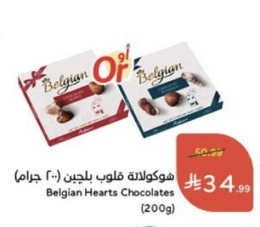 available at Hyper Panda in KSA, Saudi Arabia, Saudi - Qatif