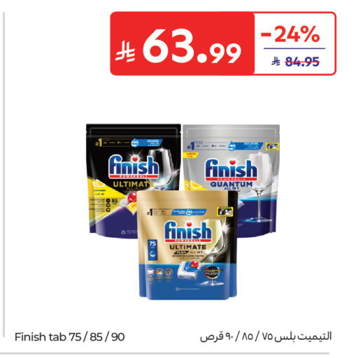 available at Carrefour in KSA, Saudi Arabia, Saudi - Medina