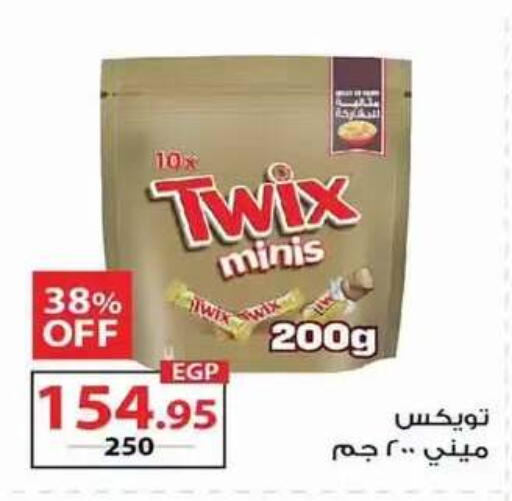 متوفر لدى زهران ماركت في Egypt - القاهرة