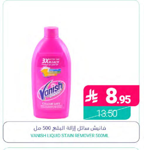 available at Muntazah Markets in KSA, Saudi Arabia, Saudi - Saihat