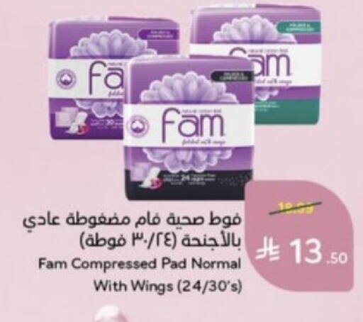 available at Hyper Panda in KSA, Saudi Arabia, Saudi - Medina