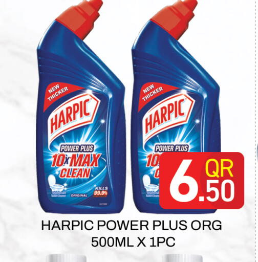 available at Majlis Hypermarket in Qatar - Doha