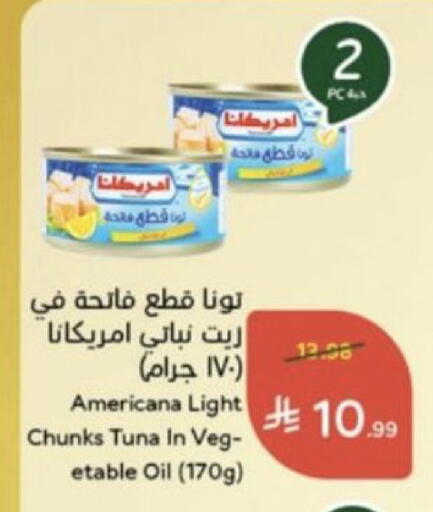 available at Hyper Panda in KSA, Saudi Arabia, Saudi - Bishah