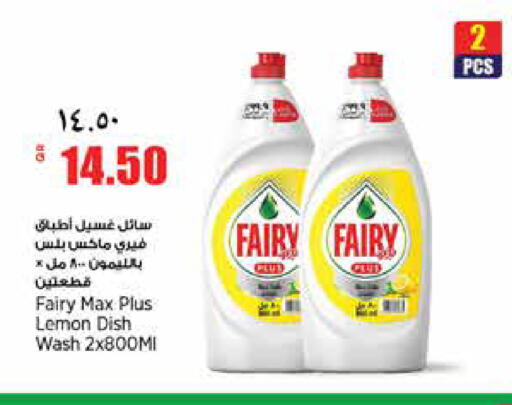 Lemon available at New Indian Supermarket in Qatar - Al Rayyan