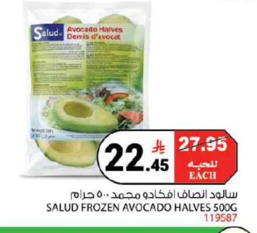 Avocado available at House Care in KSA, Saudi Arabia, Saudi - Mecca