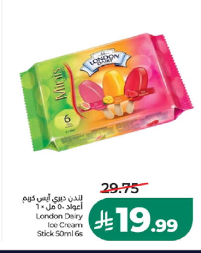 available at LULU Hypermarket in KSA, Saudi Arabia, Saudi - Medina