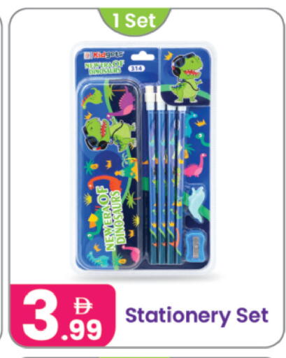 available at Al Nahda Gifts Center in UAE - Dubai