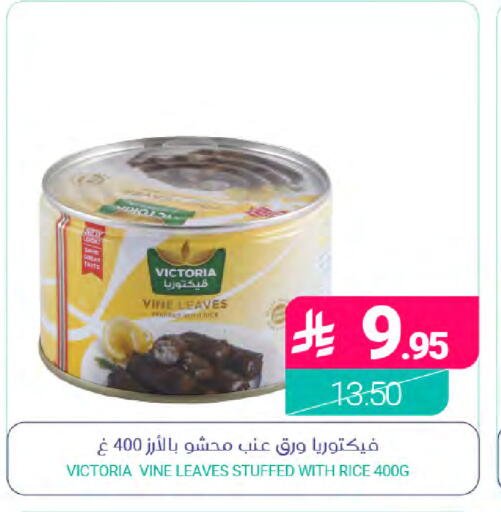 available at Muntazah Markets in KSA, Saudi Arabia, Saudi - Qatif
