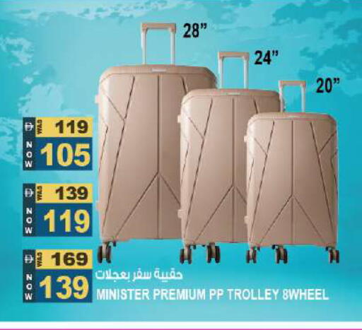 available at Hashim Hypermarket in UAE - Sharjah / Ajman