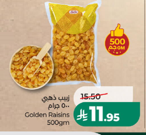 available at LULU Hypermarket in KSA, Saudi Arabia, Saudi - Khamis Mushait