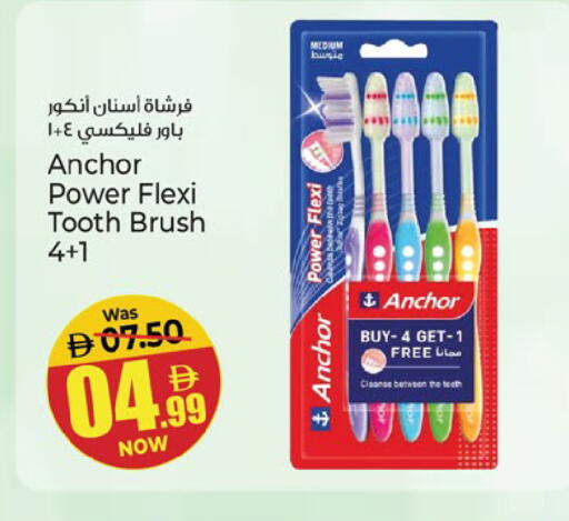 available at Kenz Hypermarket in UAE - Sharjah / Ajman
