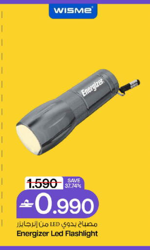 available at MARK & SAVE in Oman - Muscat