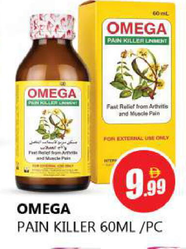 available at Souk Al Mubarak Hypermarket in UAE - Sharjah / Ajman