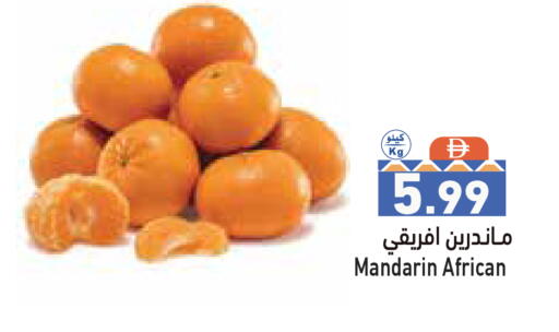 Mandarin available at Aswaq Ramez in UAE - Dubai