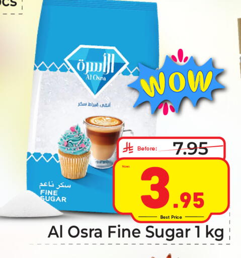 متوفر لدى مكة هايبرماركت في مملكة العربية السعودية, السعودية, سعودية - الرياض