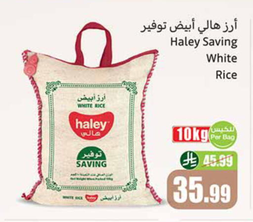 available at Othaim Markets in KSA, Saudi Arabia, Saudi - Bishah