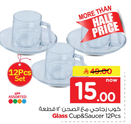 available at Nesto in KSA, Saudi Arabia, Saudi - Al Hasa