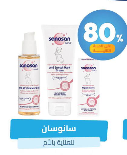 available at United Pharmacies in KSA, Saudi Arabia, Saudi - Arar