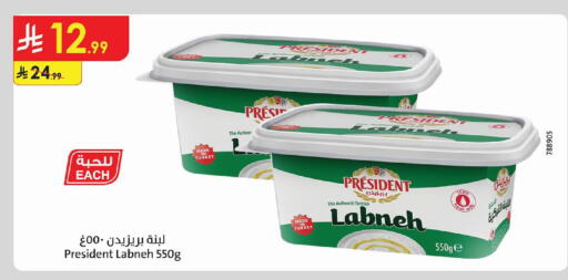 available at Danube in KSA, Saudi Arabia, Saudi - Medina