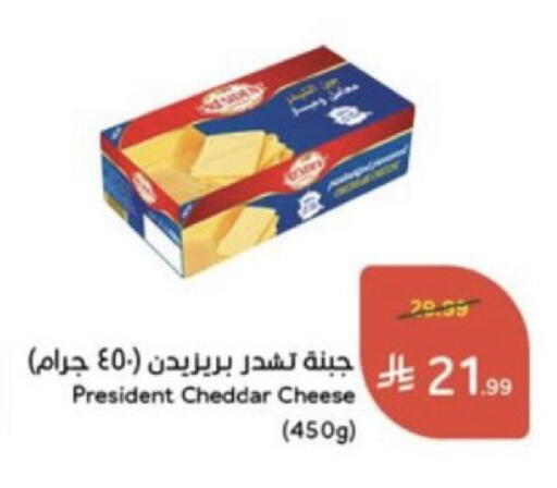 available at Hyper Panda in KSA, Saudi Arabia, Saudi - Al Duwadimi