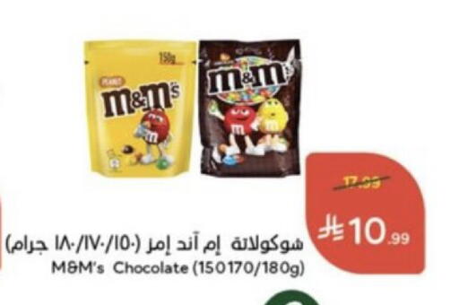 available at Hyper Panda in KSA, Saudi Arabia, Saudi - Al-Kharj
