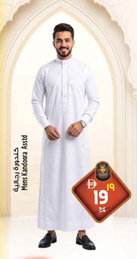 available at Safari Hypermarket in UAE - Sharjah / Ajman