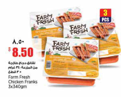 available at New Indian Supermarket in Qatar - Al Wakra