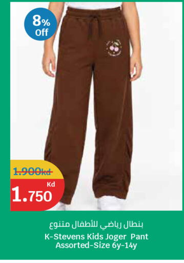 available at City Hypermarket in Kuwait - Ahmadi Governorate