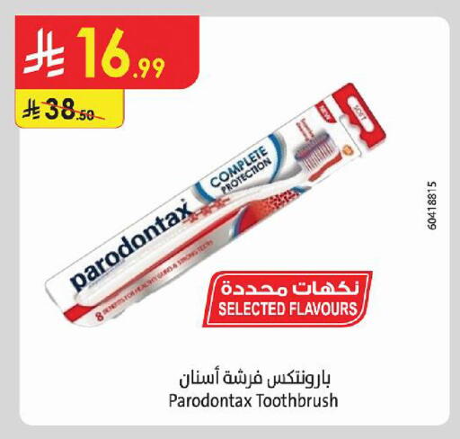 متوفر لدى الدانوب في مملكة العربية السعودية, السعودية, سعودية - المدينة المنورة