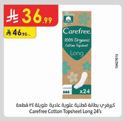 available at Danube in KSA, Saudi Arabia, Saudi - Al Khobar