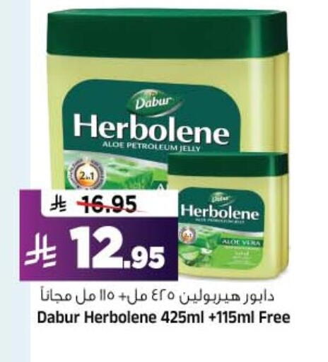 available at Al Madina Hypermarket in KSA, Saudi Arabia, Saudi - Riyadh