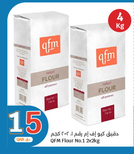 available at City Hypermarket in Qatar - Al-Shahaniya