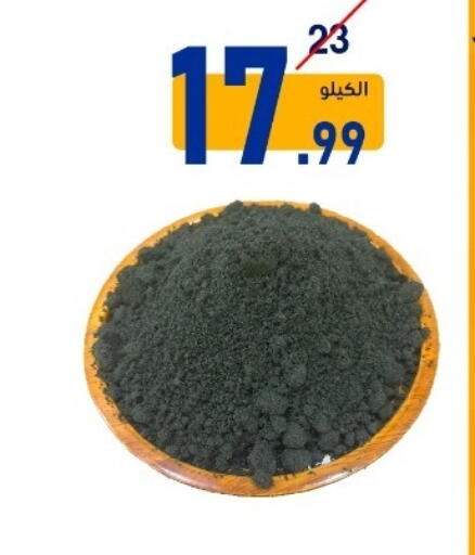 available at Bin Afif Bazaar in KSA, Saudi Arabia, Saudi - Dammam