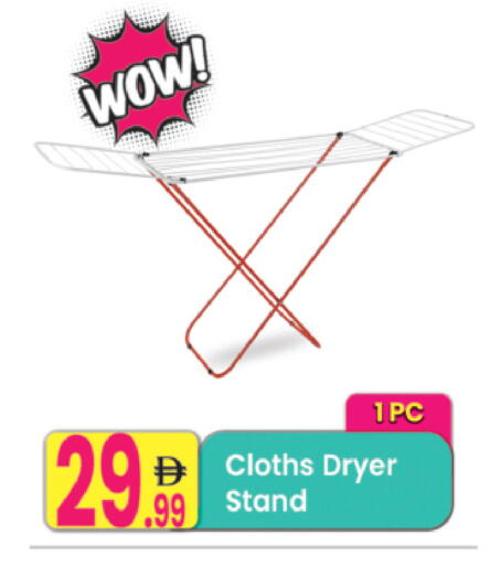available at Everyday Center in UAE - Ras al Khaimah