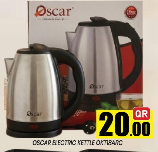 available at Shop n Smile Hypermarket in Qatar - Al Shamal