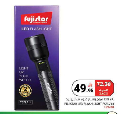 available at House Care in KSA, Saudi Arabia, Saudi - Mecca