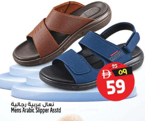 available at Safari Hypermarket in UAE - Sharjah / Ajman