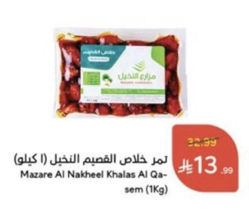 available at Hyper Panda in KSA, Saudi Arabia, Saudi - Khamis Mushait