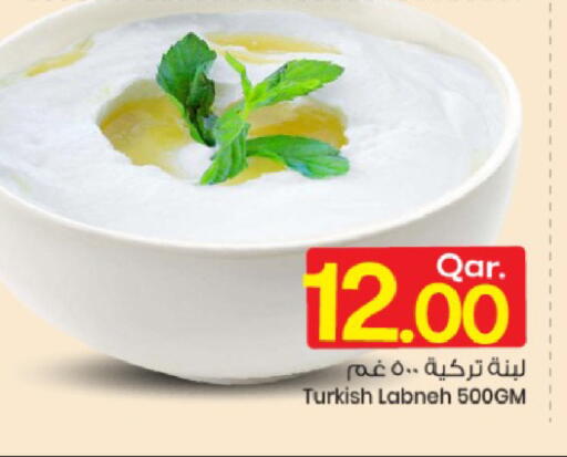 available at Mark & Save  in Qatar - Al Wakra