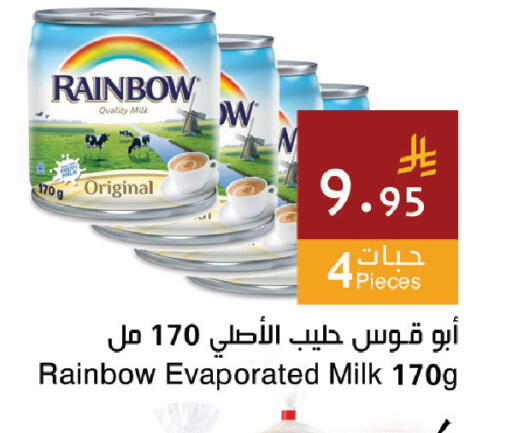 available at Hala Markets in KSA, Saudi Arabia, Saudi - Dammam