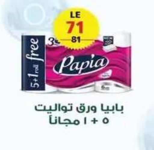 available at  Zahran Market in Egypt - Cairo