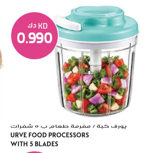 available at Grand Hyper in Kuwait - Jahra Governorate