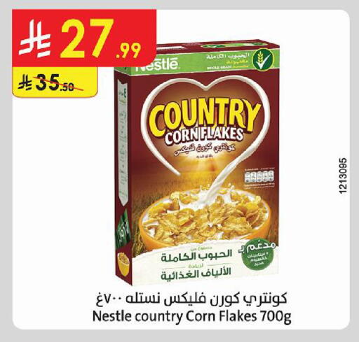 متوفر لدى الدانوب في مملكة العربية السعودية, السعودية, سعودية - الرياض