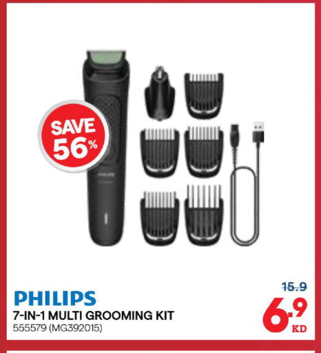 available at X-Cite in Kuwait - Jahra Governorate