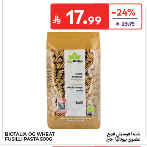 متوفر لدى كارفور في مملكة العربية السعودية, السعودية, سعودية - المدينة المنورة