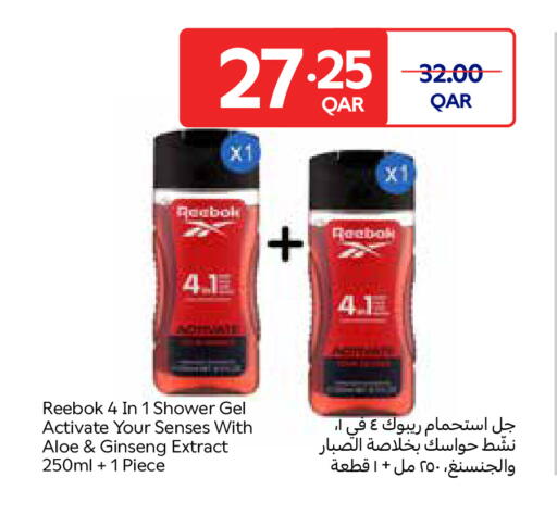 available at Carrefour in Qatar - Al Shamal