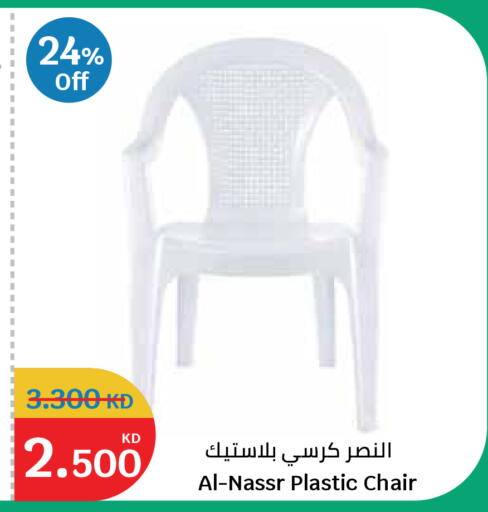 available at City Hypermarket in Kuwait - Ahmadi Governorate