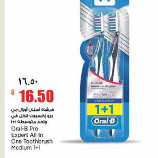 available at New Indian Supermarket in Qatar - Doha