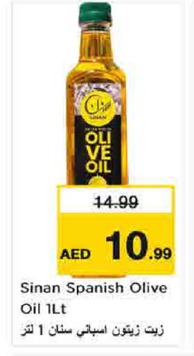 available at Nesto Hypermarket in UAE - Umm al Quwain