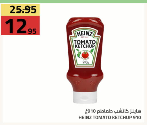 Tomato available at Astra Markets in KSA, Saudi Arabia, Saudi - Tabuk